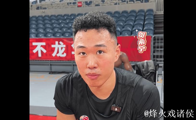 贺希宁:主场首战准备好了,有主场球迷的支持我们在心理上更有优势 贺希宁:主场首战准备好了,有主场球迷的支持我们在心理上更有优势
