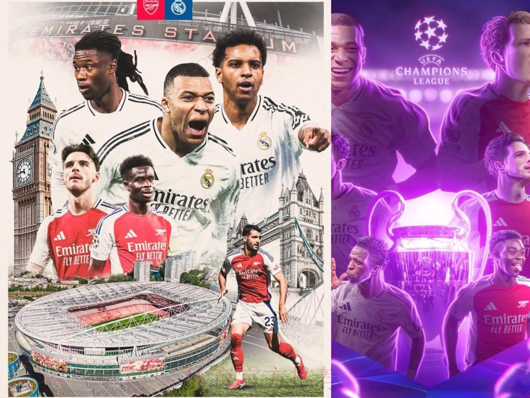 阿森纳4大主力有欧冠停赛风险 战皇马需格外谨慎 阿森纳4大主力有欧冠停赛风险 战皇马需格外谨慎