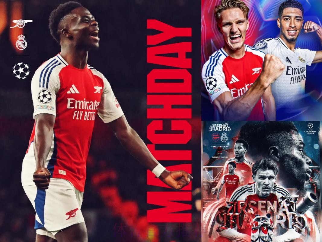 阿森纳4大主力有欧冠停赛风险 战皇马需格外谨慎 阿森纳4大主力有欧冠停赛风险 战皇马需格外谨慎