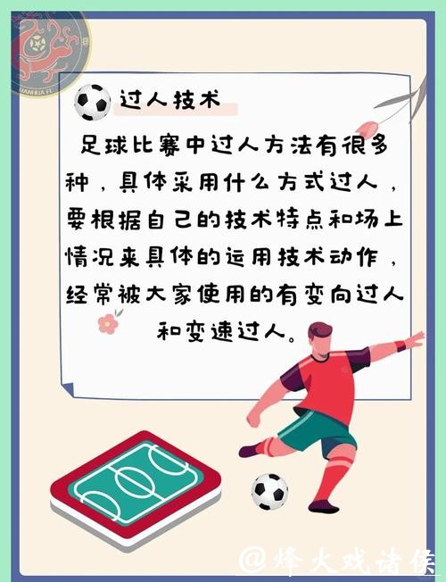 世界杯滚球小众玩法:边看比赛边盈利! 世界杯滚球小众玩法:边看比赛边盈利!