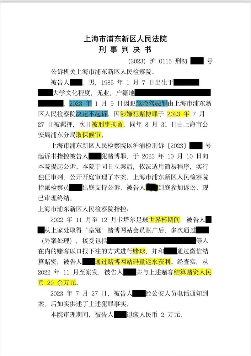 2026世界杯下注如何合理控制资金 2026世界杯下注如何合理控制资金
