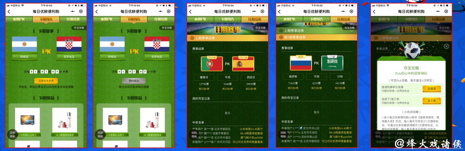 世界杯竞猜APP支持多语言切换体验 世界杯竞猜APP支持多语言切换体验